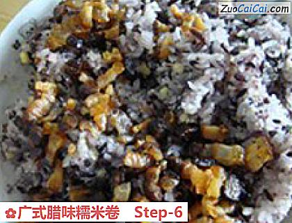 广式腊味糯米卷做法第六步骤