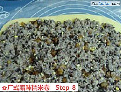 广式腊味糯米卷做法第八步骤