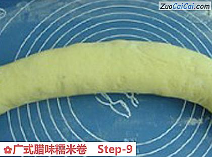 广式腊味糯米卷做法第九步骤