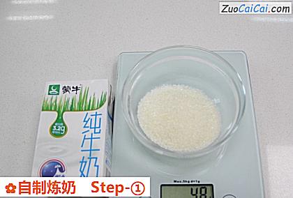 自制炼奶的做法步骤图(一) 自制炼奶的做法步骤图(一)
