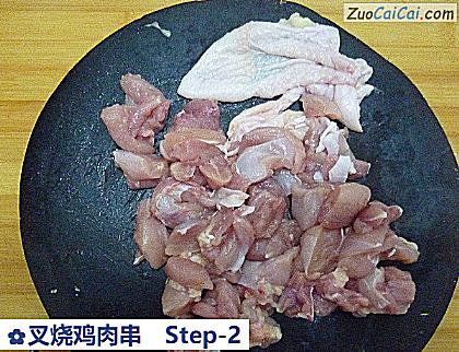 叉烧鸡肉串的做法步骤图(二) 叉烧鸡肉串的做法步骤图(二)