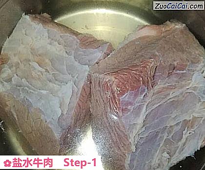 盐水牛肉的做法步骤图(一) 盐水牛肉的做法步骤图(一)