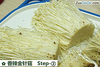 香辣金针菇的做法步骤图(二) 香辣金针菇的做法步骤图(二)