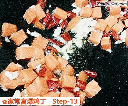 家常宫爆鸡丁的做法步骤图(十三) 家常宫爆鸡丁的做法步骤图(十三)