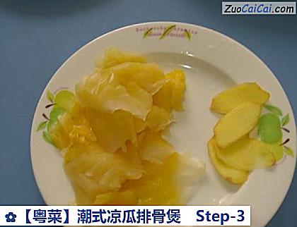 潮式凉瓜排骨煲做法第三步骤