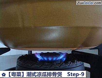 潮式凉瓜排骨煲做法第九步骤