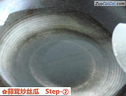 蒜茸炒丝瓜做法第二步骤