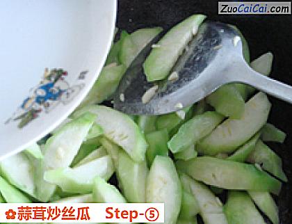 蒜茸炒丝瓜做法第五步骤