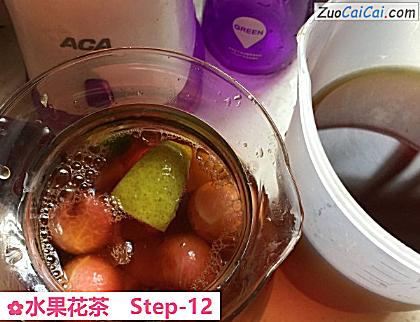 水果花茶做法第十二步骤