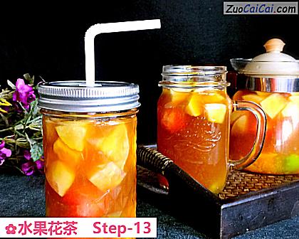 水果花茶做法第十三步骤