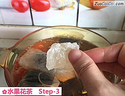 水果花茶做法第三步骤