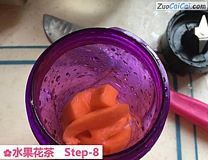 水果花茶做法第八步骤