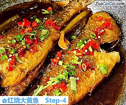 红烧大黄鱼成品图2