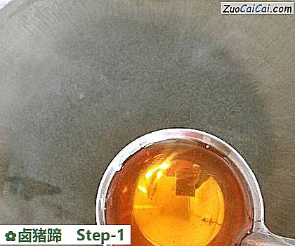 卤猪蹄做法第一步骤