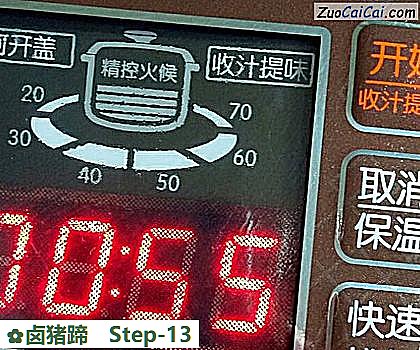 卤猪蹄做法第十三步骤