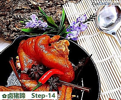 卤猪蹄做法第十四步骤