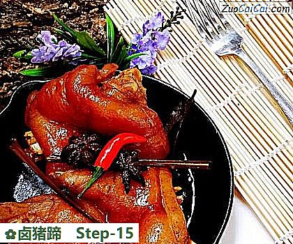 卤猪蹄做法第十五步骤