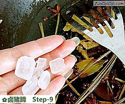 卤猪蹄做法第九步骤