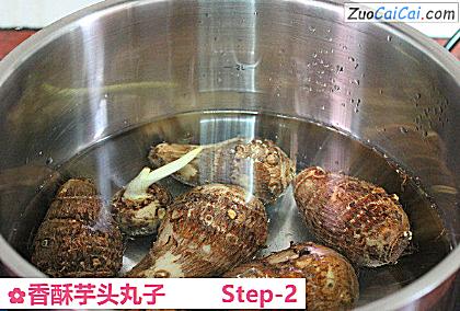 香酥芋头丸子做法第二步骤