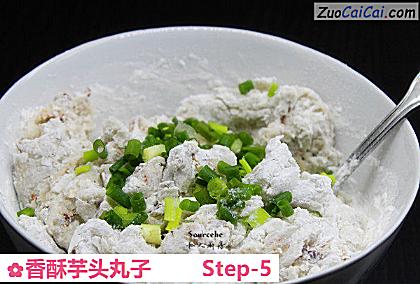 香酥芋头丸子做法第五步骤