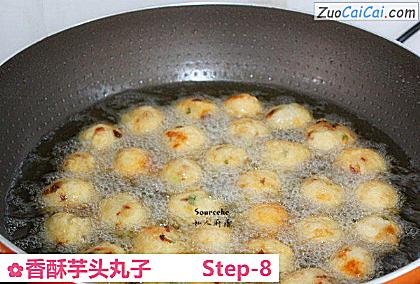 香酥芋头丸子做法第八步骤