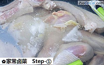 家常卤菜做法第一步骤