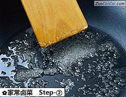 家常卤菜做法第二步骤
