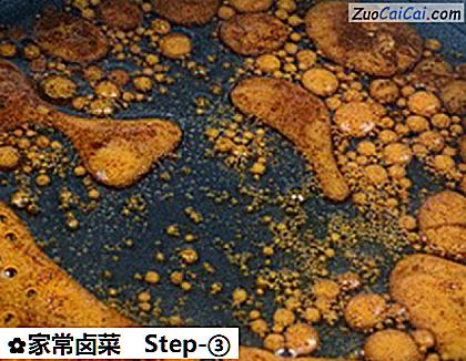 家常卤菜做法第三步骤