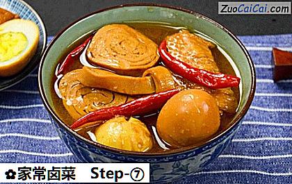 家常卤菜做法第七步骤