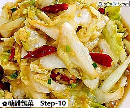 糖醋包菜做法第十步骤
