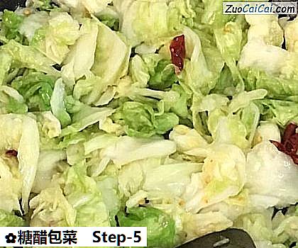 糖醋包菜做法第五步骤