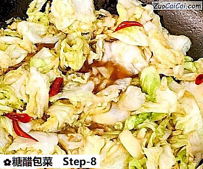 糖醋包菜做法第八步骤