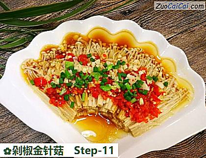 剁椒金针菇做法第十一步骤