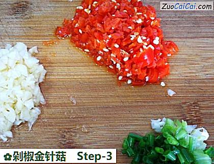 剁椒金针菇做法第三步骤