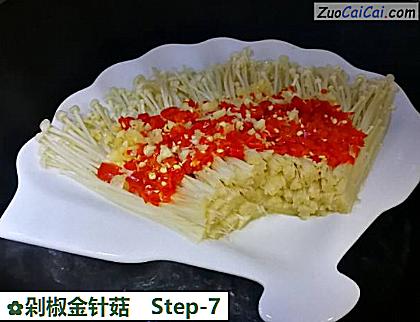 剁椒金针菇做法第七步骤