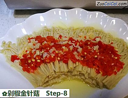 剁椒金针菇做法第八步骤