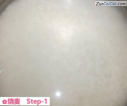 烧麦做法第一步骤