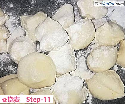烧麦做法第十一步骤