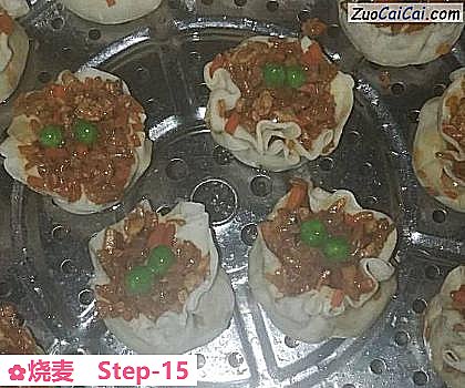 烧麦做法第十五步骤