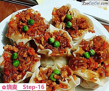 烧麦做法第十六步骤