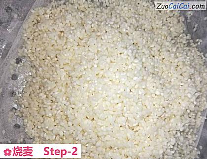 烧麦做法第二步骤