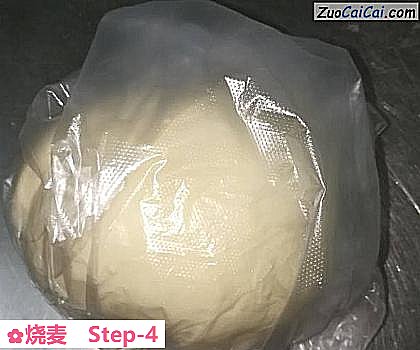 烧麦做法第四步骤
