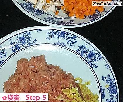 烧麦做法第五步骤