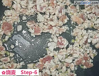 烧麦做法第六步骤