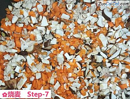 烧麦做法第七步骤