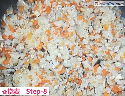 烧麦做法第八步骤