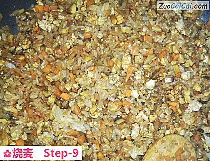 烧麦做法第九步骤