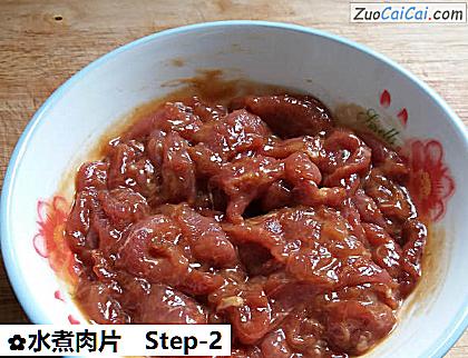 水煮肉片做法第二步骤