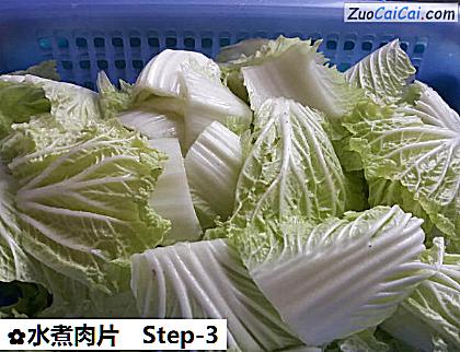 水煮肉片做法第三步骤