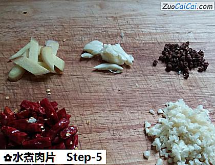 水煮肉片做法第五步骤